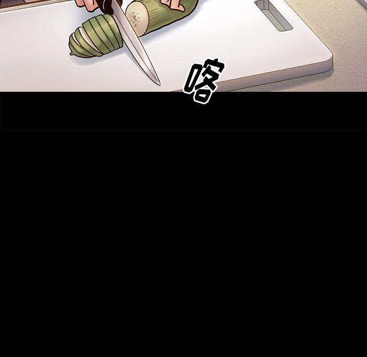 第13话 - 第29.jpg页
