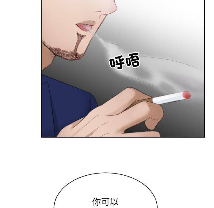 第11话 - 第88.jpg页