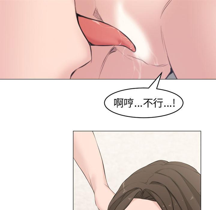 第 2 话 - 第95.jpg页