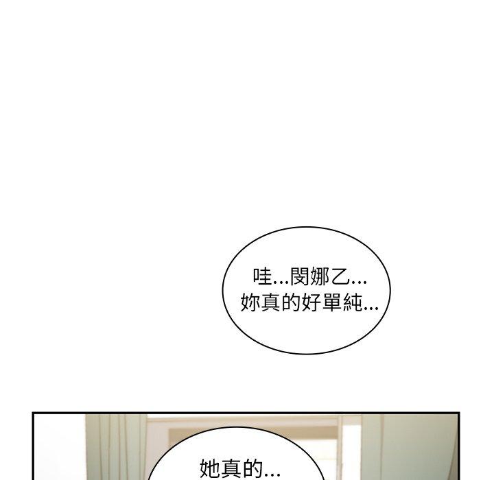 第50话 - 第14.jpg页