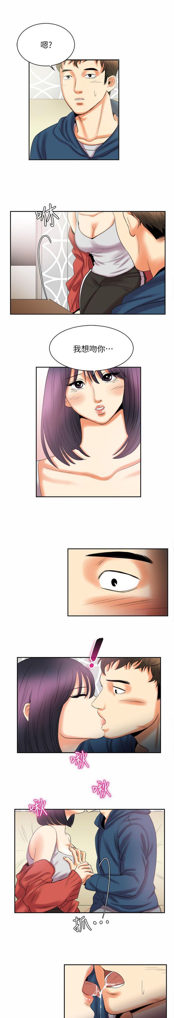 第 97 话 - 第11.jpg页