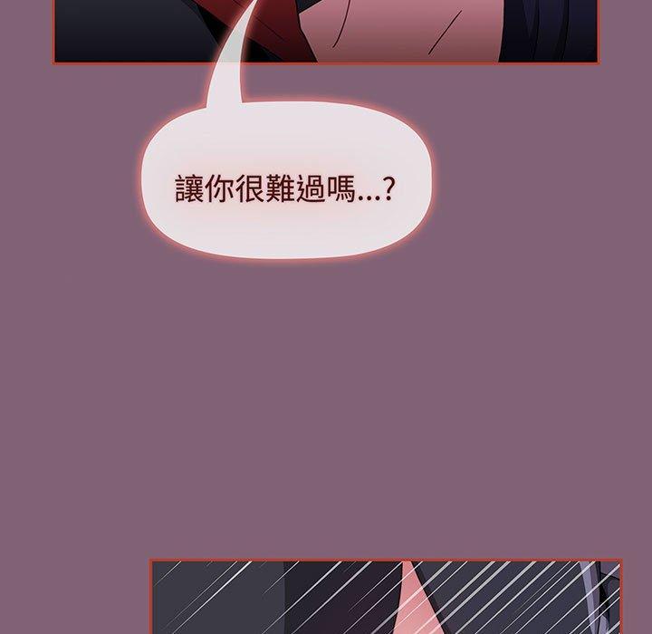 第75话 - 第73.jpg页