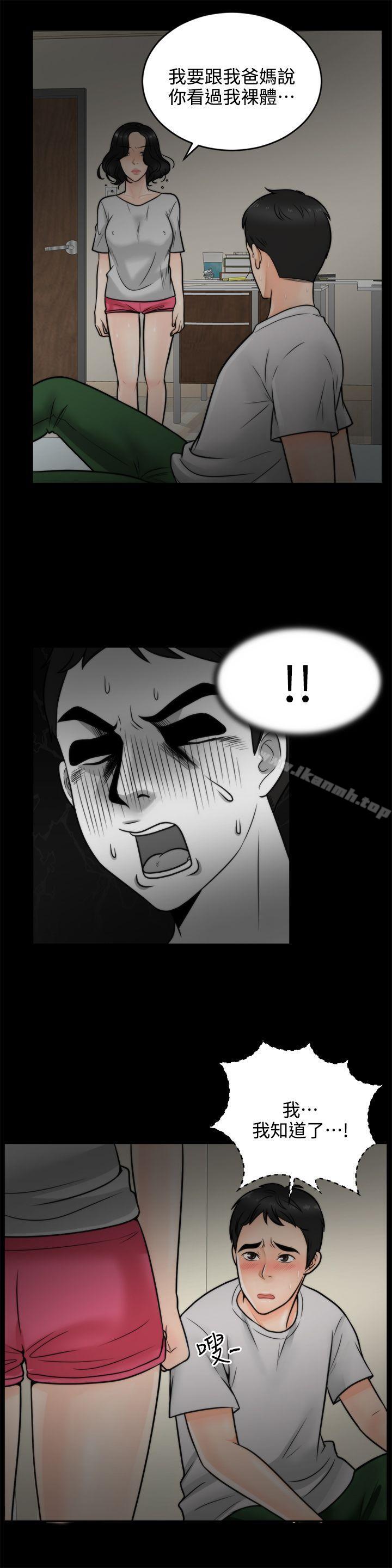 第3話 - 第8.jpg页