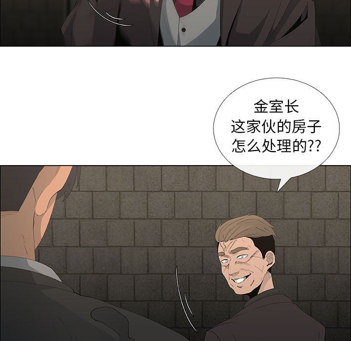 第45话 - 第7.jpg页