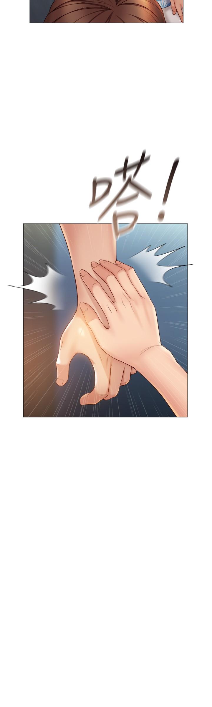 第37話-盡情滿足你的渴望 - 第17.jpg页