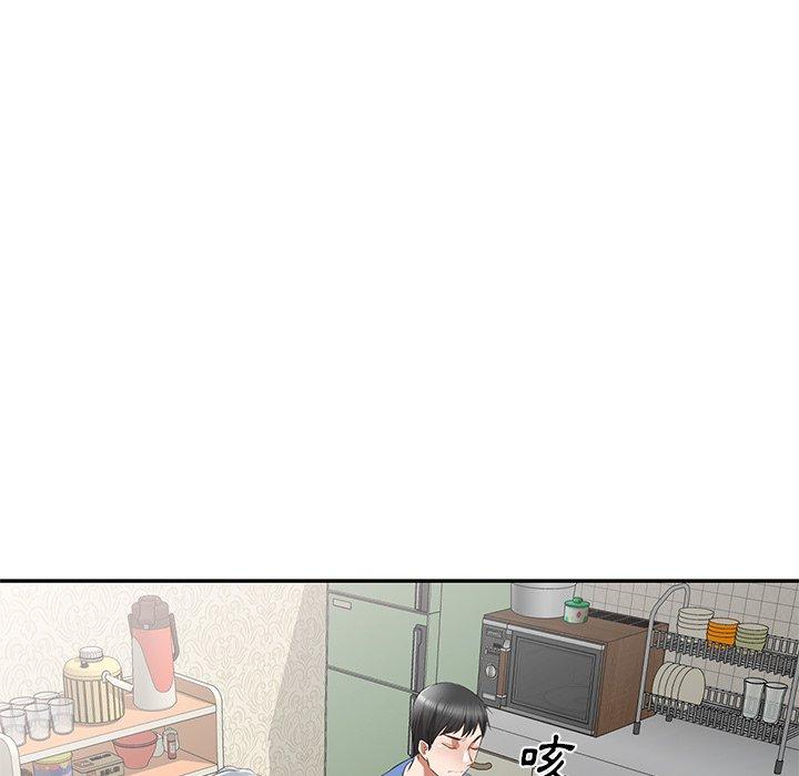 第23话 - 第127.jpg页