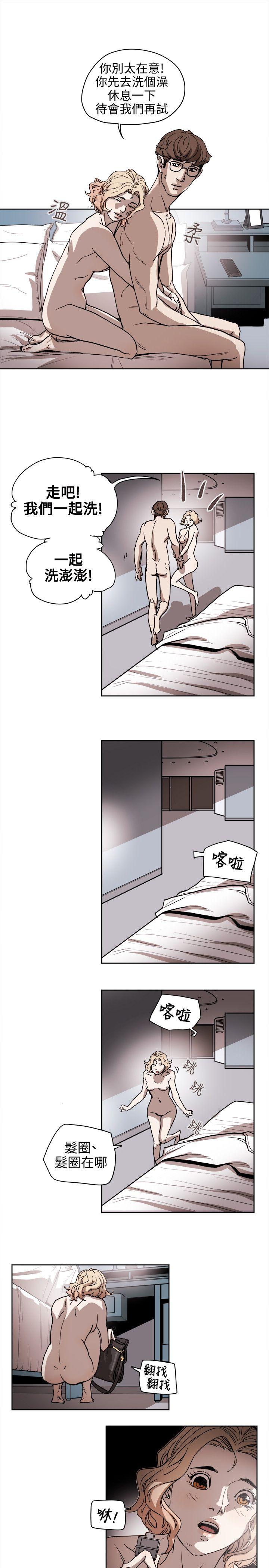 第 72 话 - 第33.jpg页