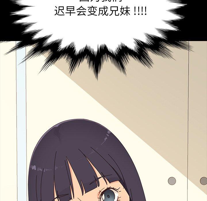 第4话 - 第66.jpg页
