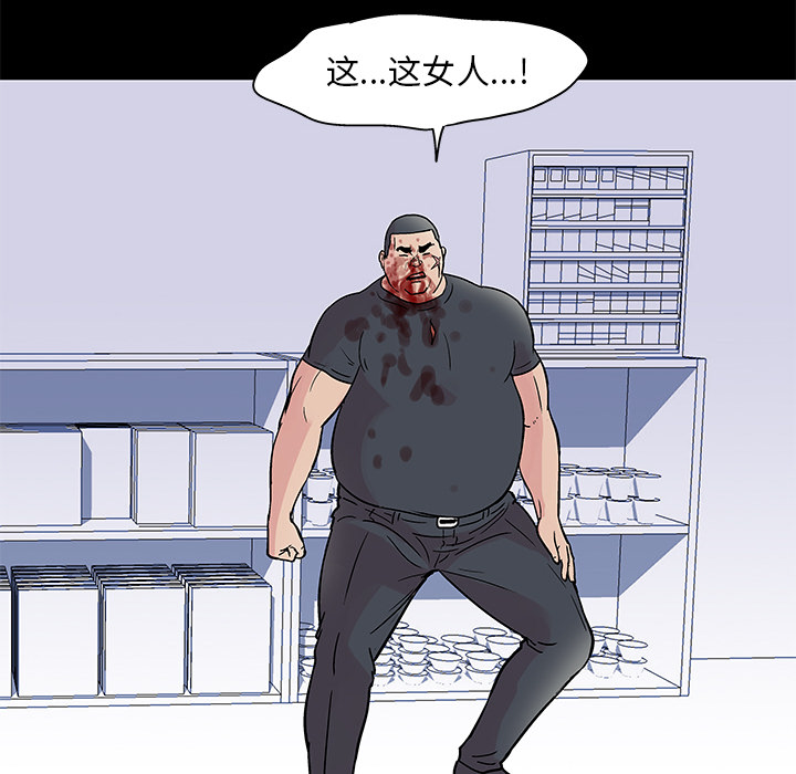 第39话 - 第51.jpg页