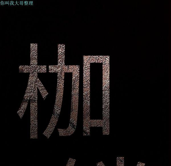 第 12 话 - 第52.jpg页