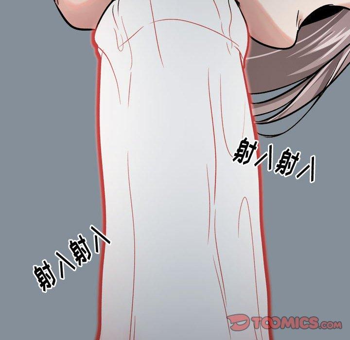 第 12 话 - 第99.jpg页