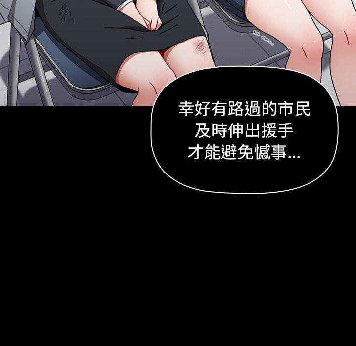 第18话 - 第90.jpg页