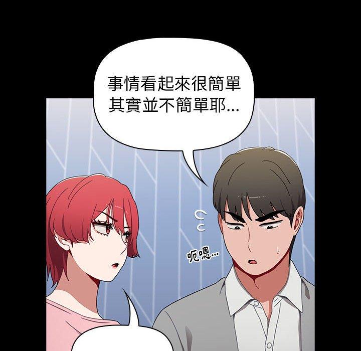 第20话 - 第48.jpg页