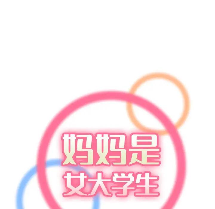 第15话 - 第20.jpg页