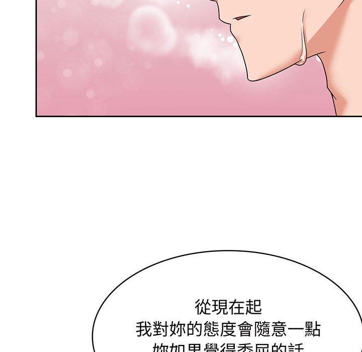 第8话 - 第104.jpg页