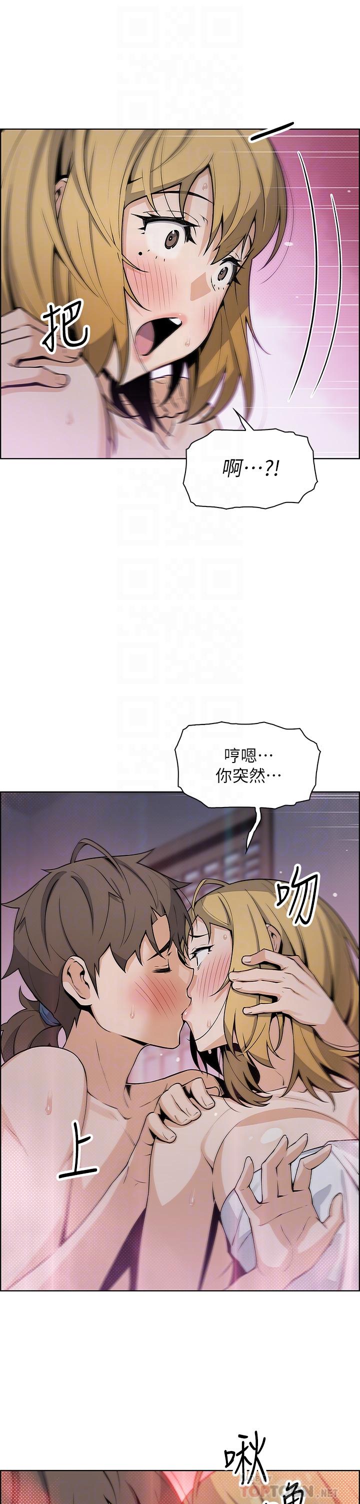 第31話-人體榨精機 - 第12.jpg页