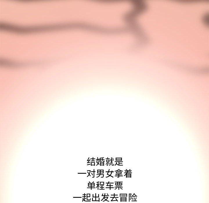 第 40 话 - 第248.jpg页