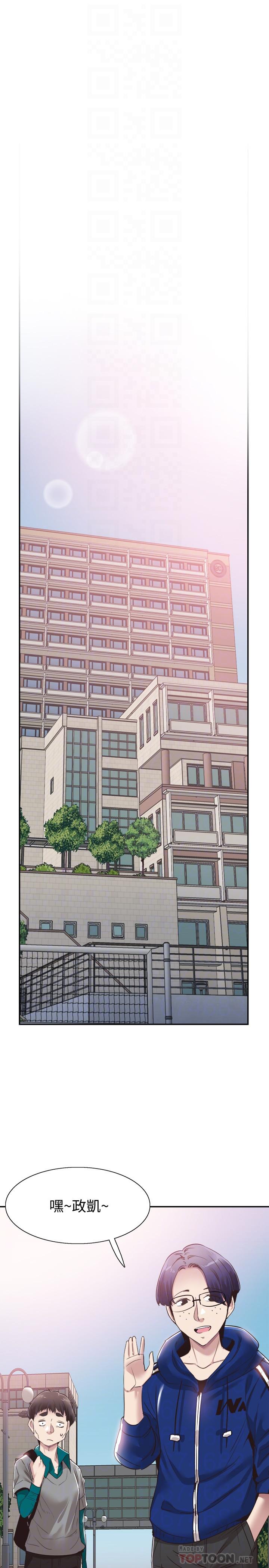第58话-无法挽回的话语 - 第6.jpg页