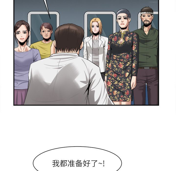 第 22 话 - 第91.jpg页