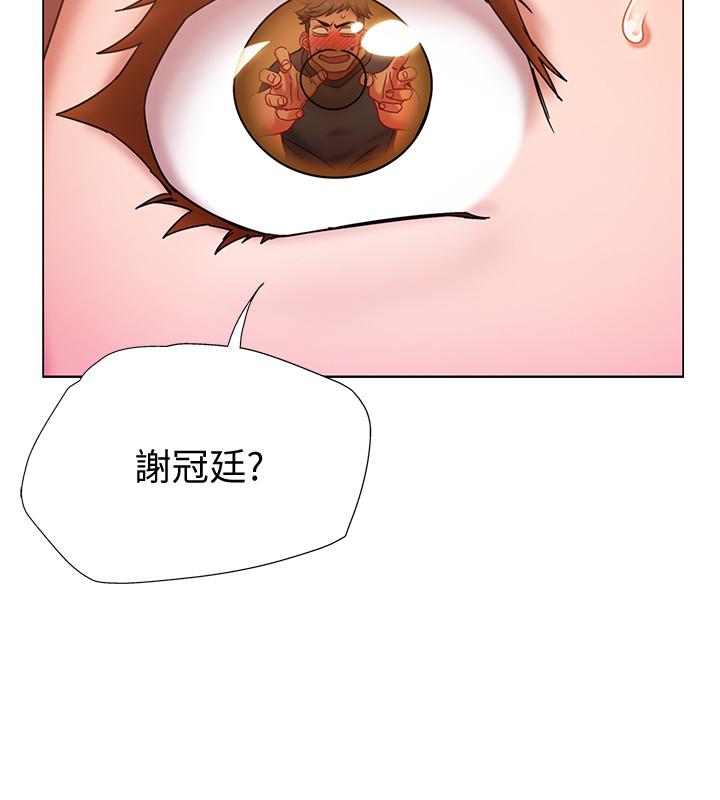 第1話-入伍前能破處嗎 - 第7.jpg页