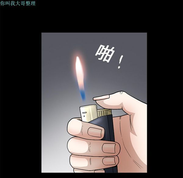 第 13 话 - 第139.jpg页