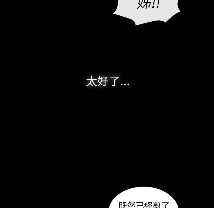 第49话 - 第91.jpg页