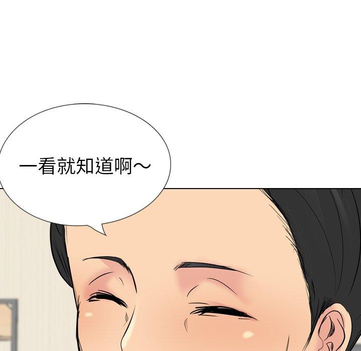 第 26 话 - 第135.jpg页