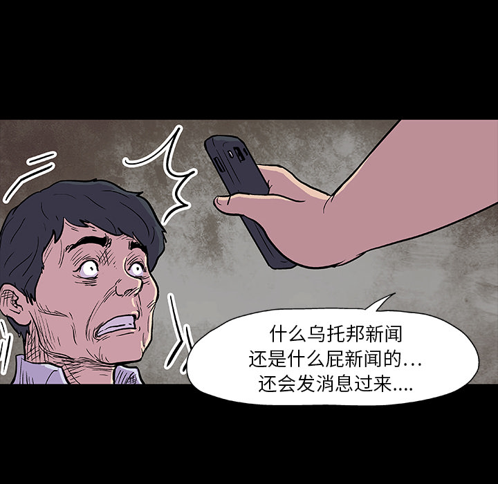 第9话 - 第14.jpg页