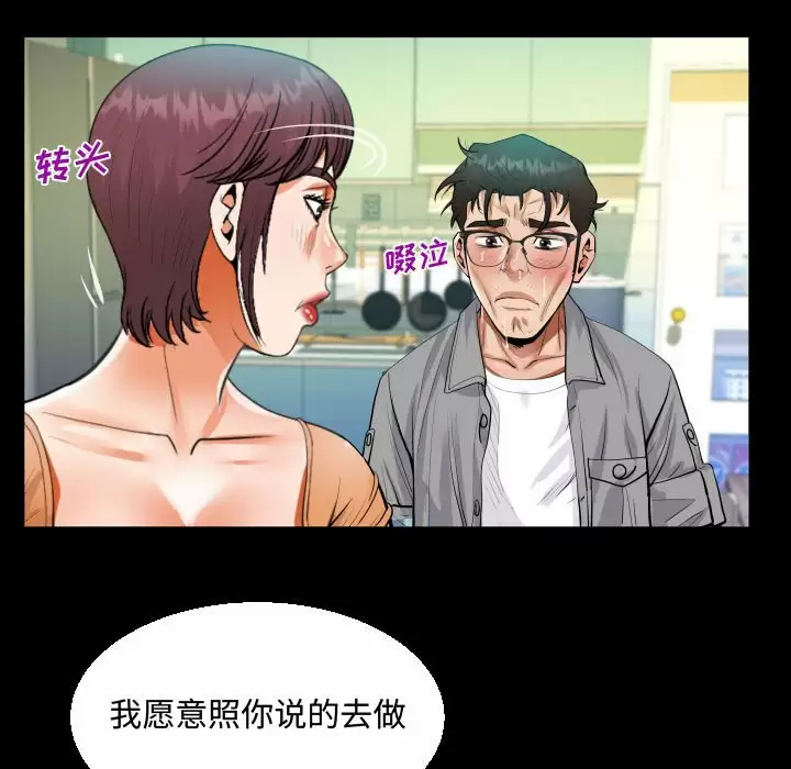 第39話 - 第55.jpg页