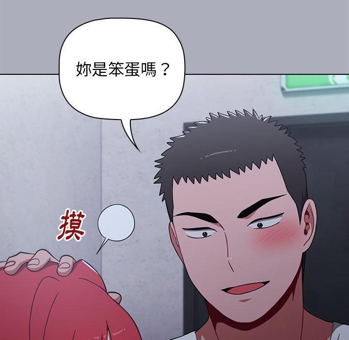 第27话 - 第31.jpg页