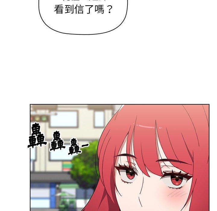 第19话 - 第12.jpg页