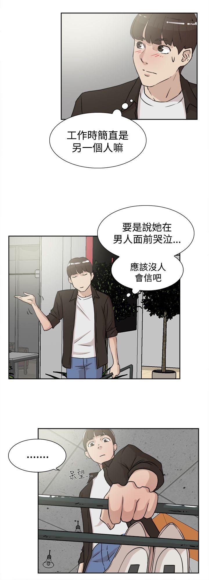 第 20 话 - 第28.jpg页