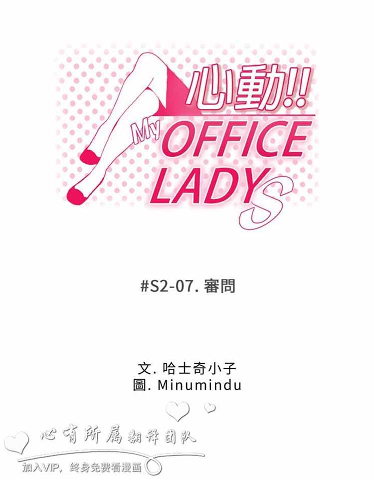 第 39 话 - 第8.jpg页