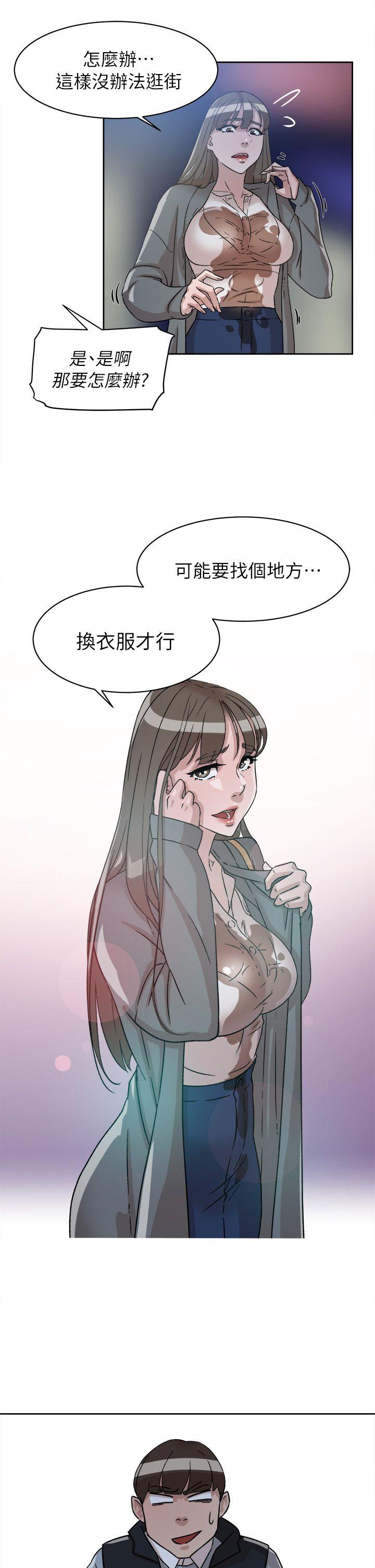 第55话 - 第一次跟世潤… - 第28.jpg页