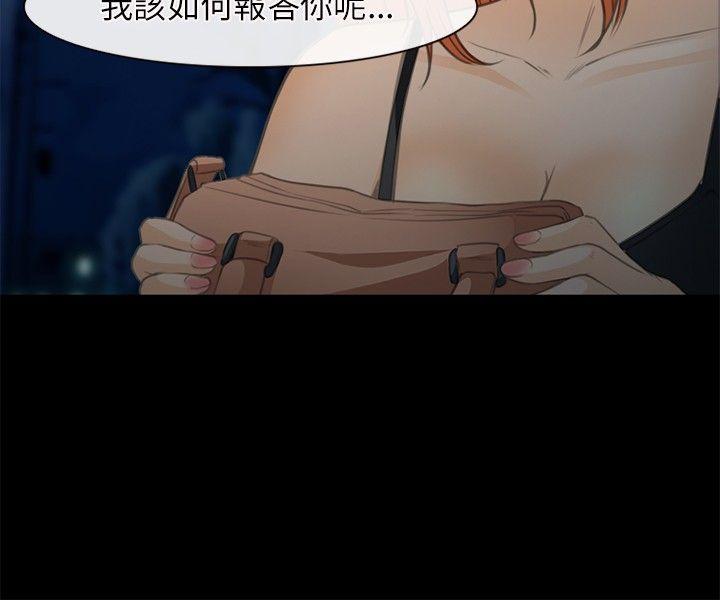 第 24 话