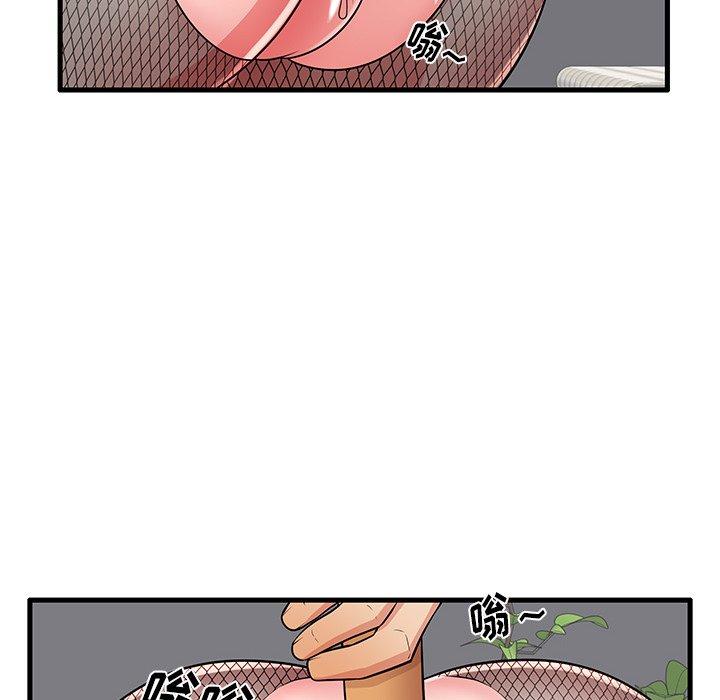 第27话 - 第52.jpg页