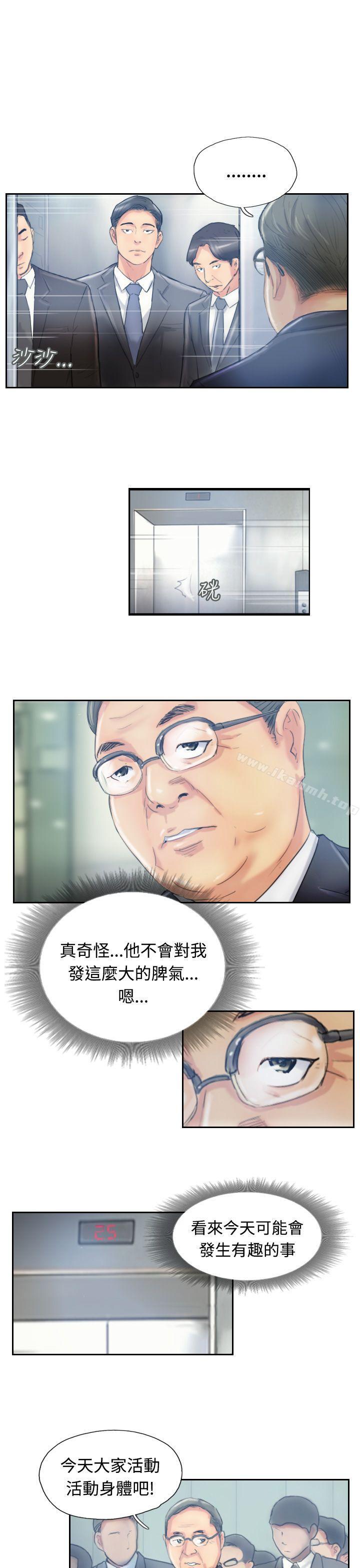 第10话 - 第19.jpg页