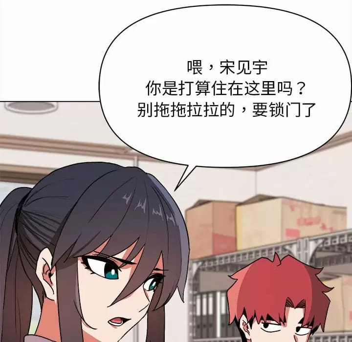 第13话 - 第100.jpg页