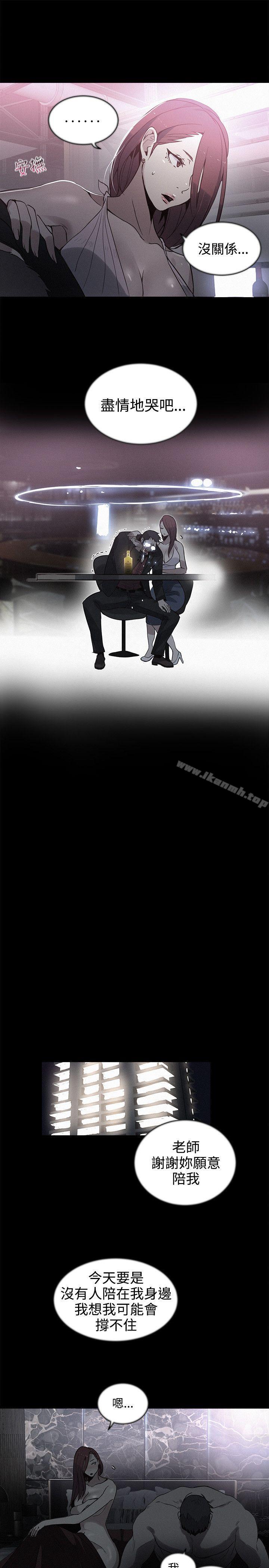 第38话 - 第18.jpg页