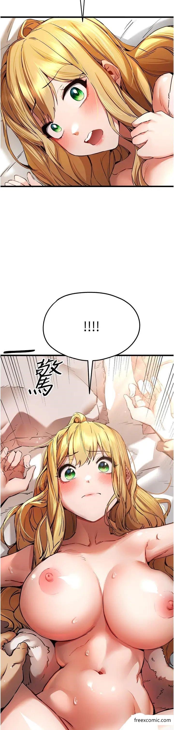 第36话-努力练习的成果 - 第4.jpg页