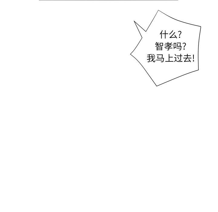 第10话 - 第89.jpg页