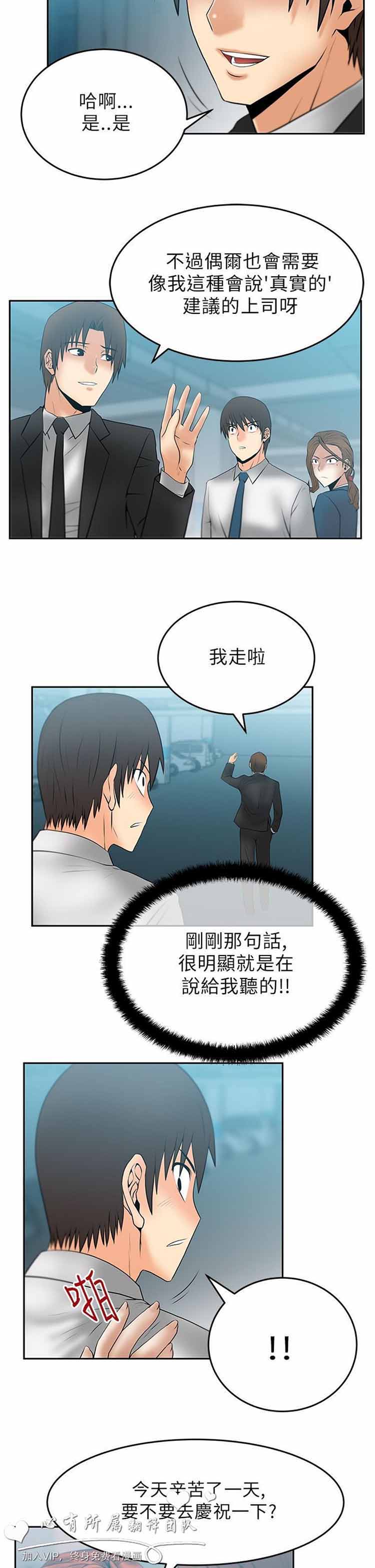 第 28 话 - 第5.jpg页