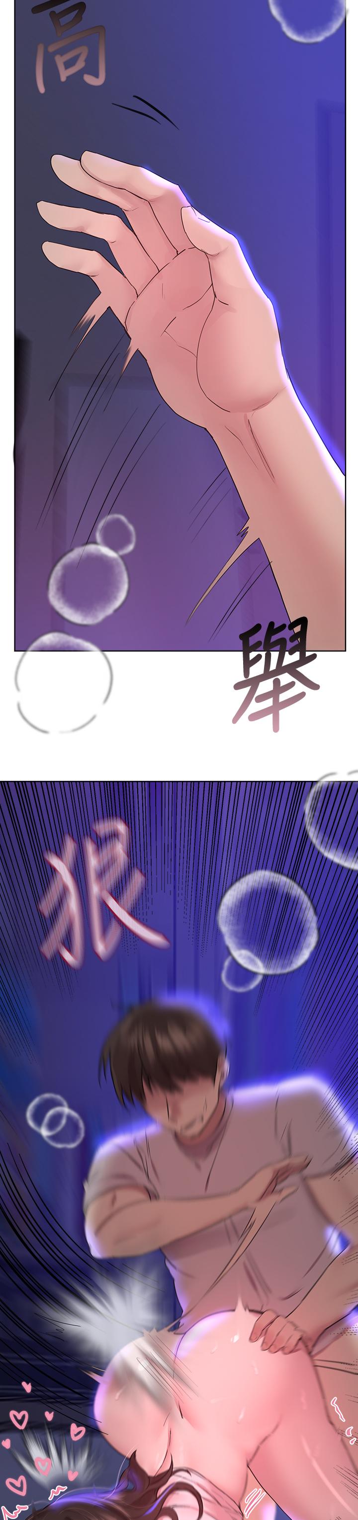 第28話-越挨打越興奮 - 第19.jpg页