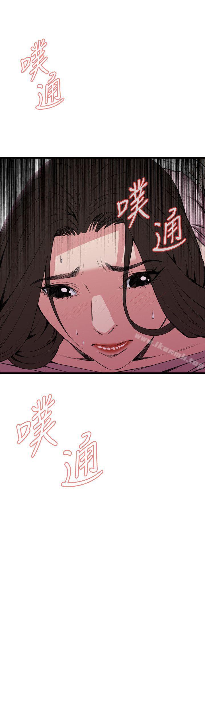 第62話 - 第25.jpg页