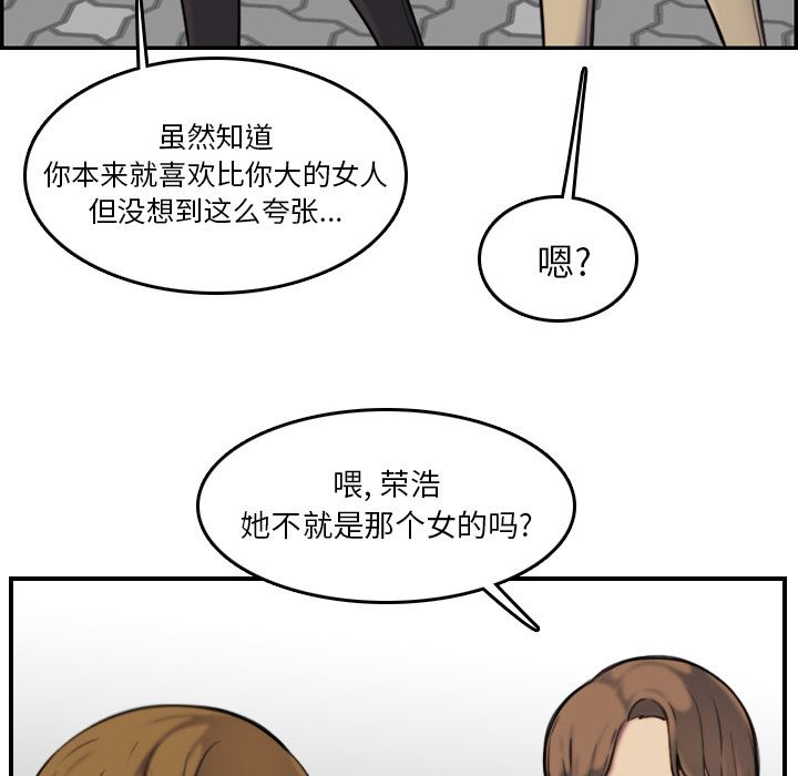 第2话 - 第104.jpg页