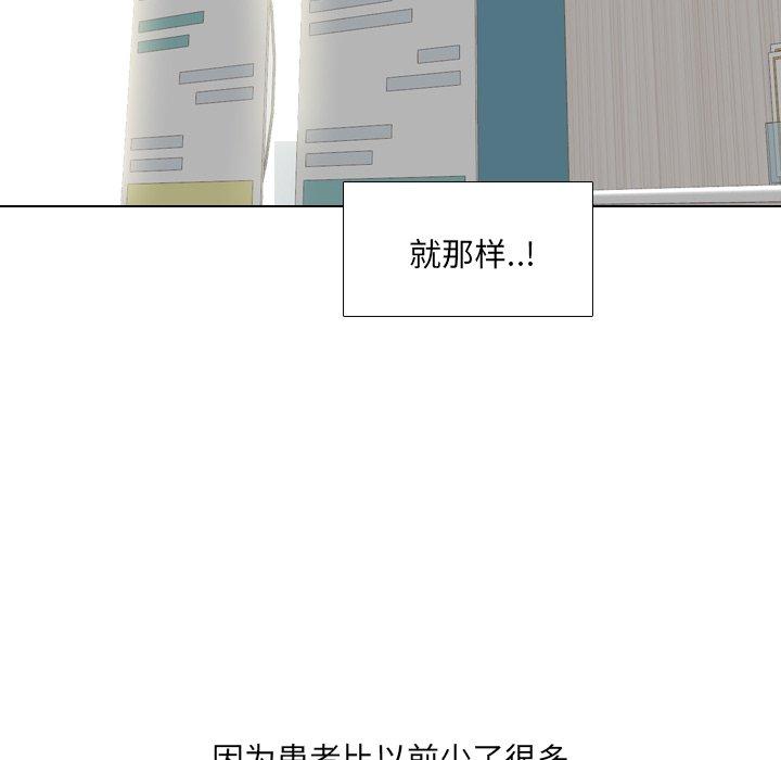 第39话 - 第88.jpg页