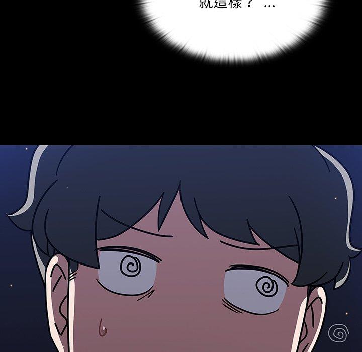 第3話 - 第28.jpg页