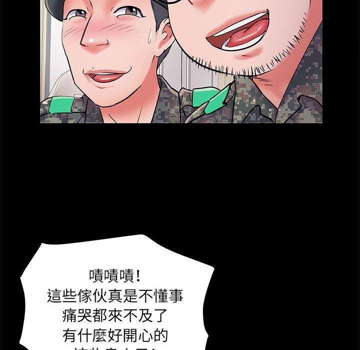 第7話 - 第60.jpg页