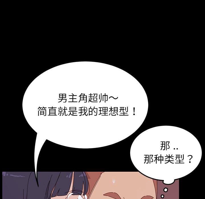 第1话 - 第226.jpg页