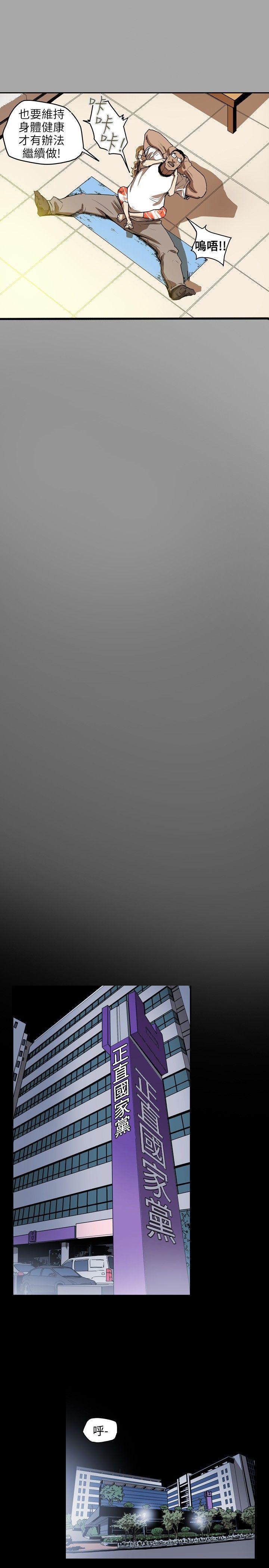 第 18 话 - 第15.jpg页